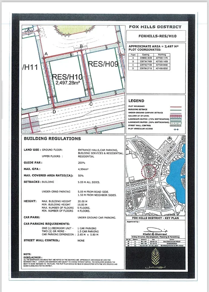 اراضي للبيع في لوسيل  – جبل ثعيلب  -المساحة 2,500 متر مربع