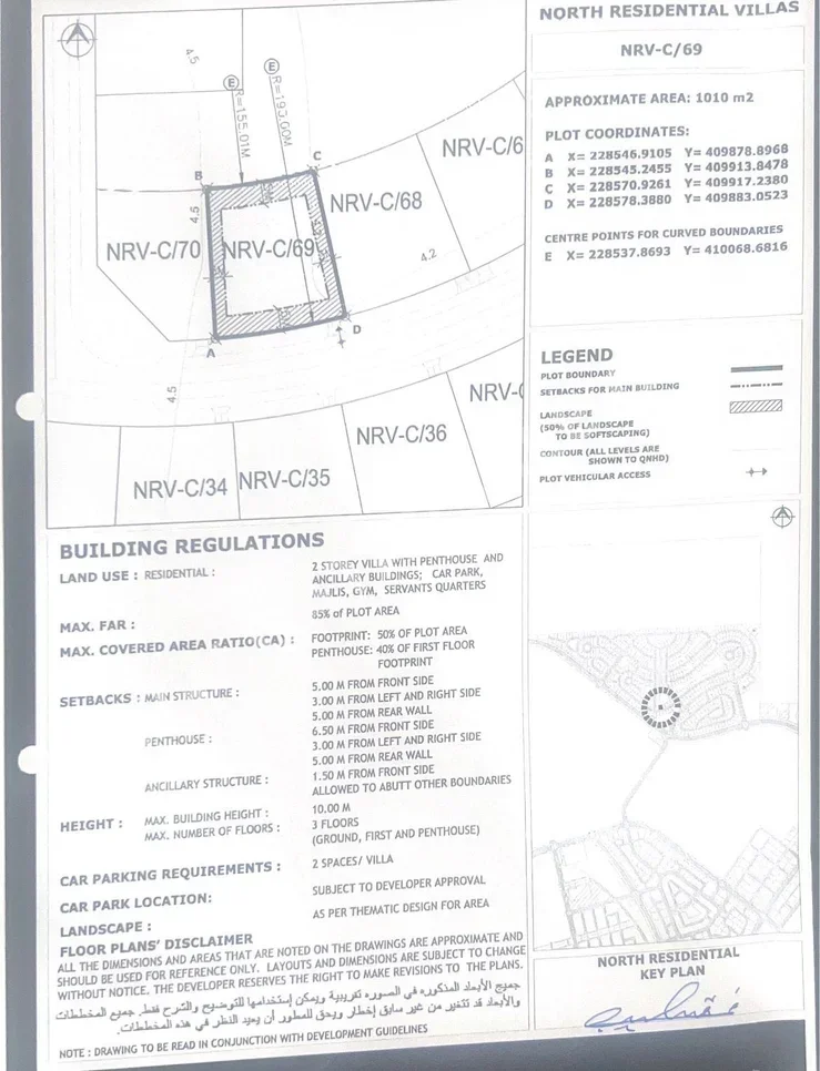 اراضي للبيع في لوسيل  – فيلا سكنية شمالية  -المساحة 1,010 متر مربع
