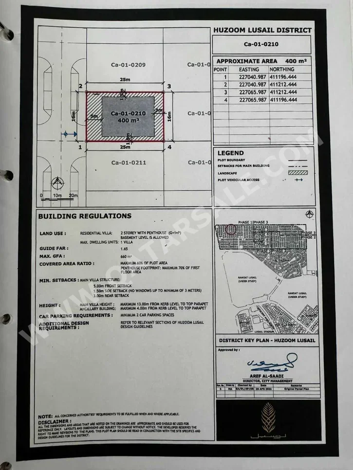 اراضي للبيع في لوسيل  -المساحة 400 متر مربع