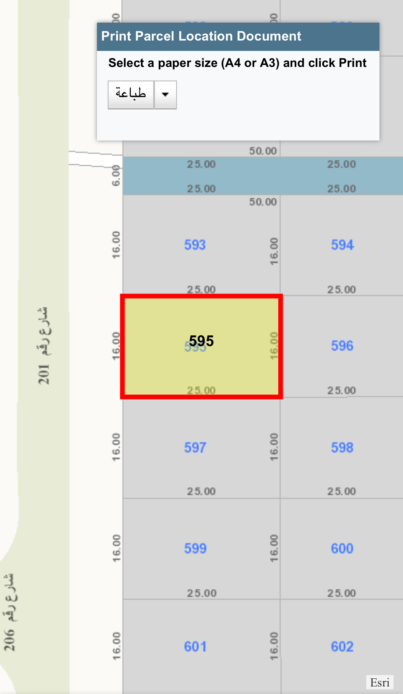 أرض للبيع فى الزهراء شارع رئيسى أرض للبيع فى الزهراء شارع رئيسى