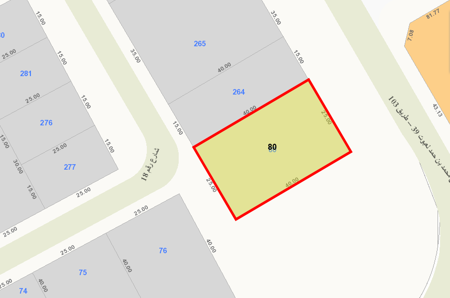 أرض للبيع فى النزهه زاويه ثلاث شوارع أرض للبيع فى النزهه زاويه ثلاث شوارع