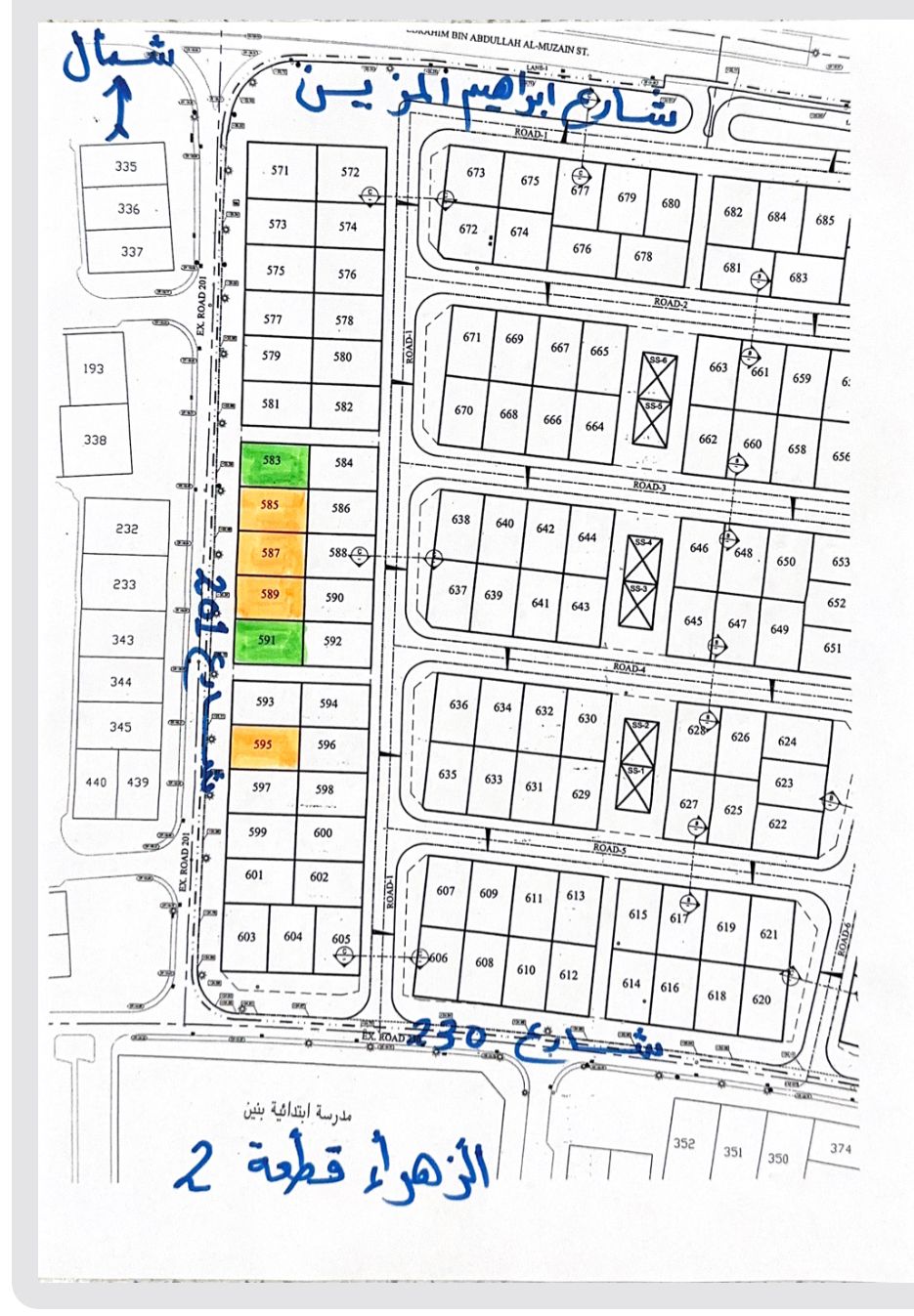 ارض للبيع فى منطقة الزهراء ارض للبيع فى منطقة الزهراء