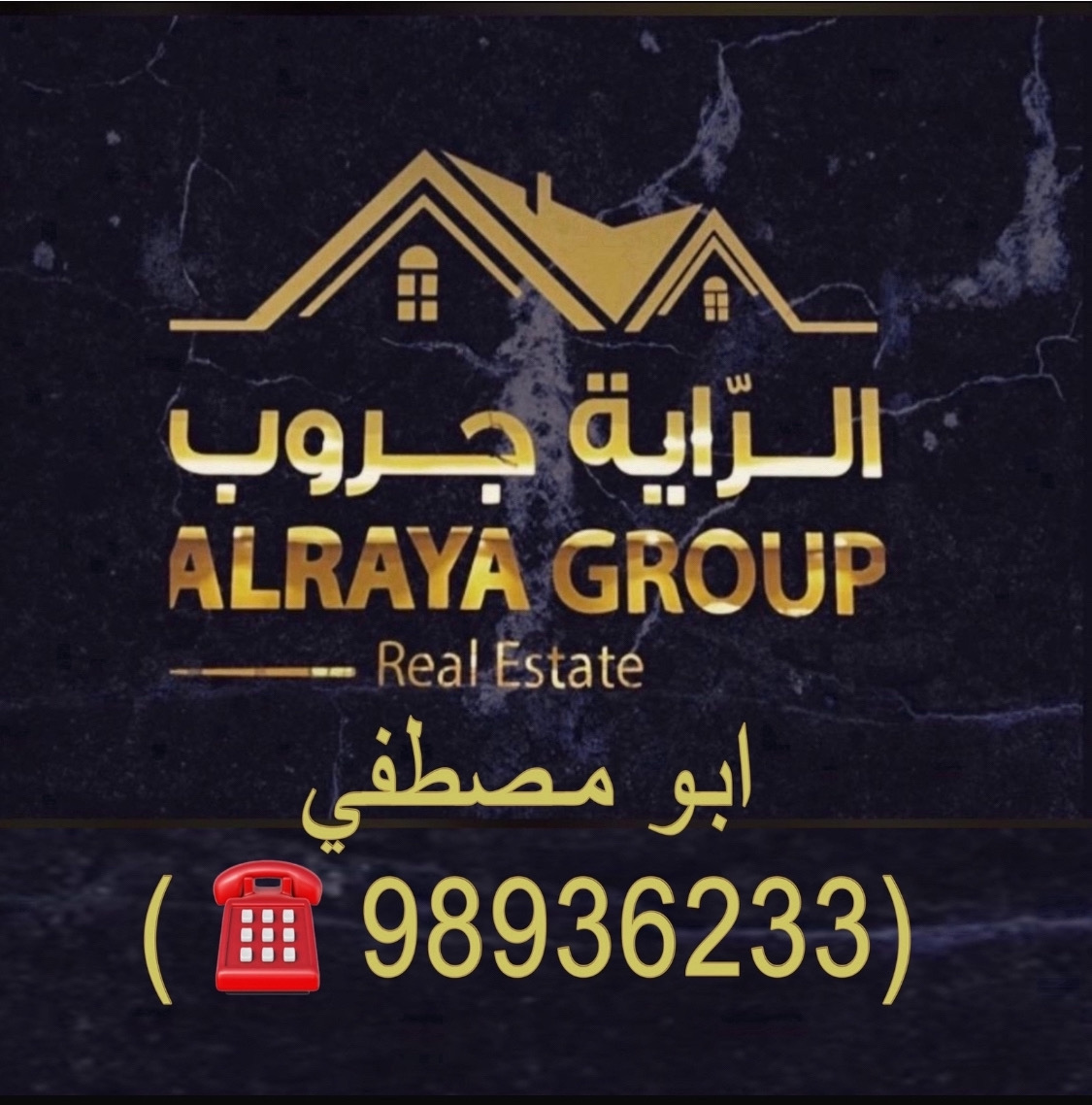 بيت للبيع بالرابيه قطعه 4 بيت للبيع بالرابيه قطعه 4