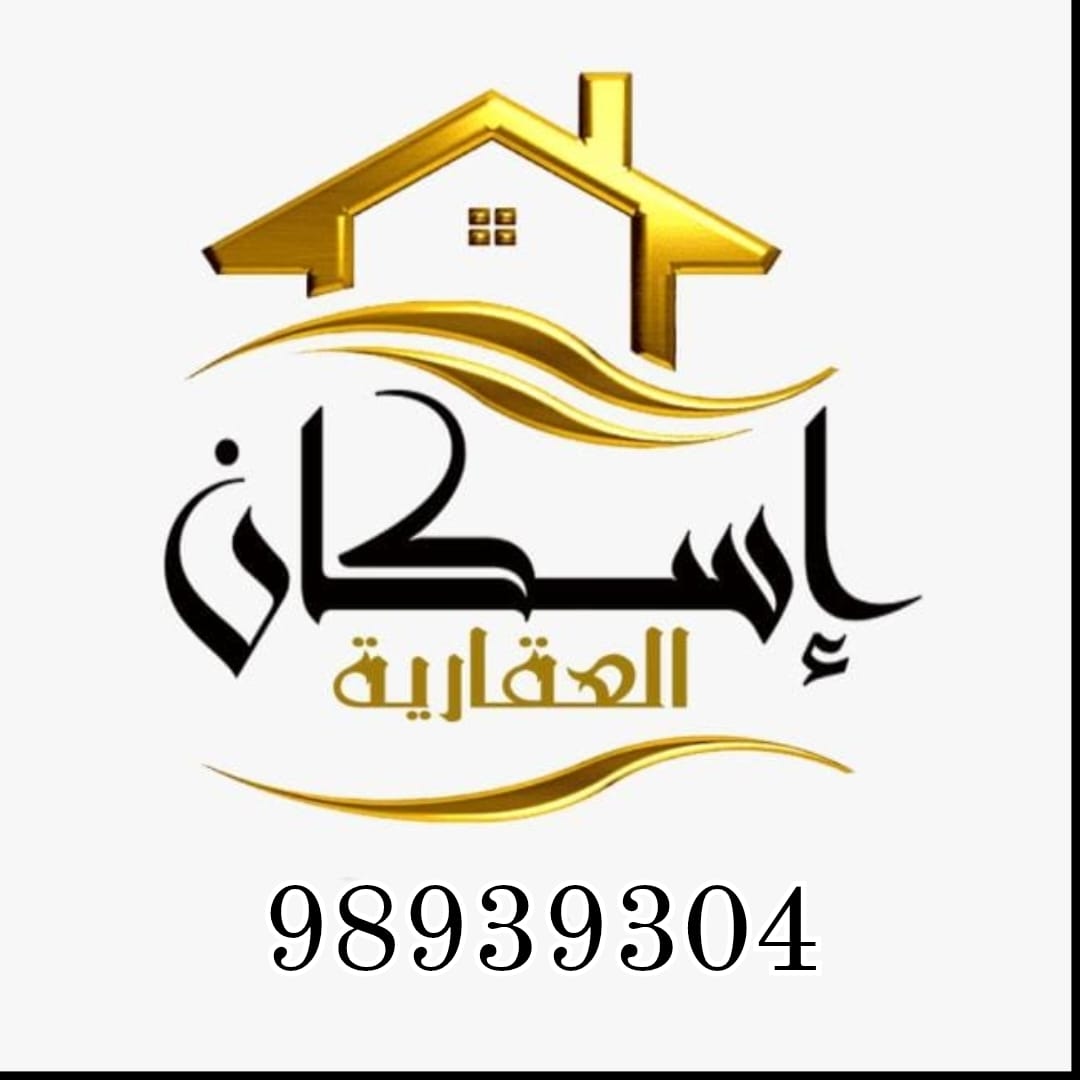 شقة للبيع فى منطقة المهبولة شقة للبيع فى منطقة المهبولة