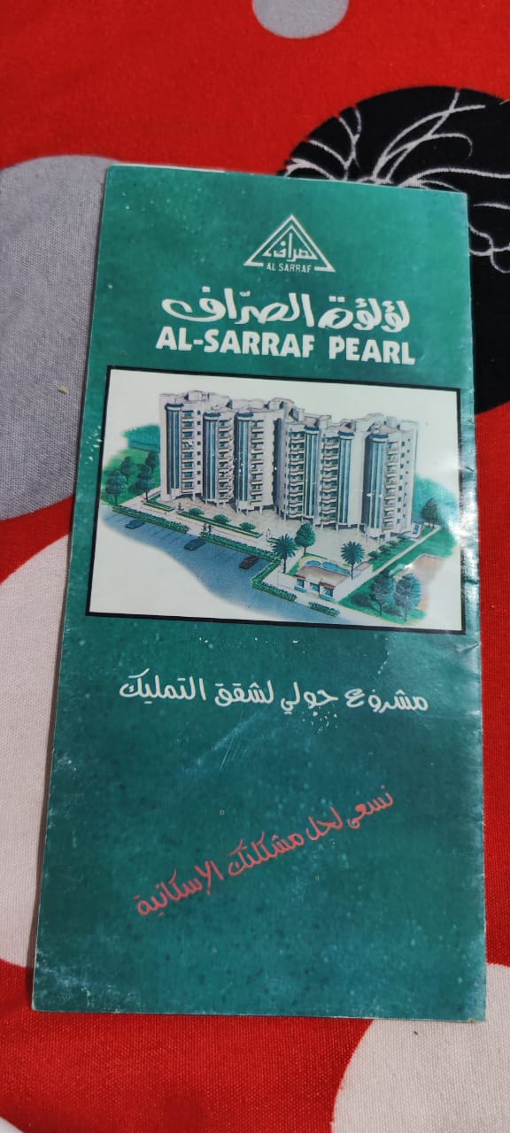 شقه للبيع فى حولى مجمع الصراف شقه للبيع فى حولى مجمع الصراف