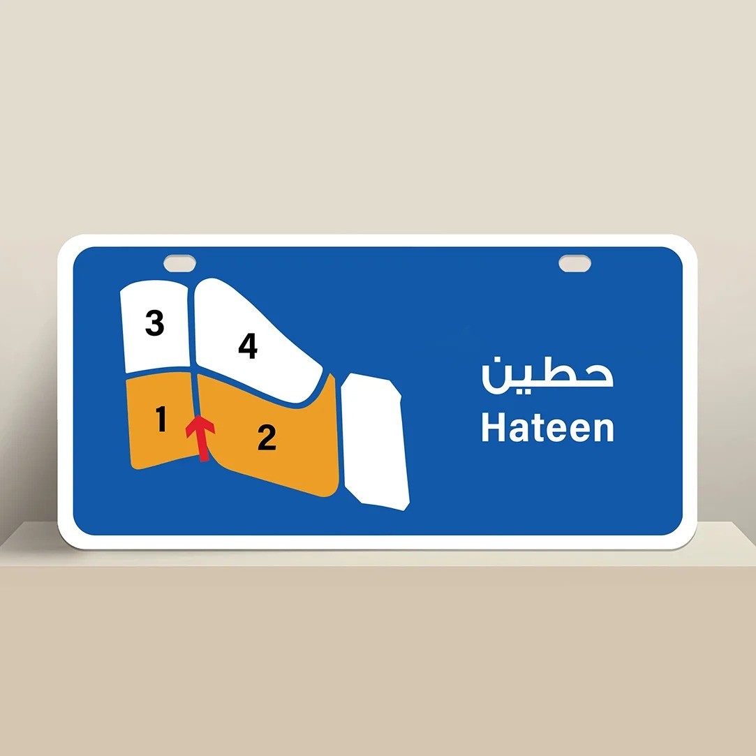 فيلا للبيع فى حطين شارع رئيسى فيلا للبيع فى حطين شارع رئيسى