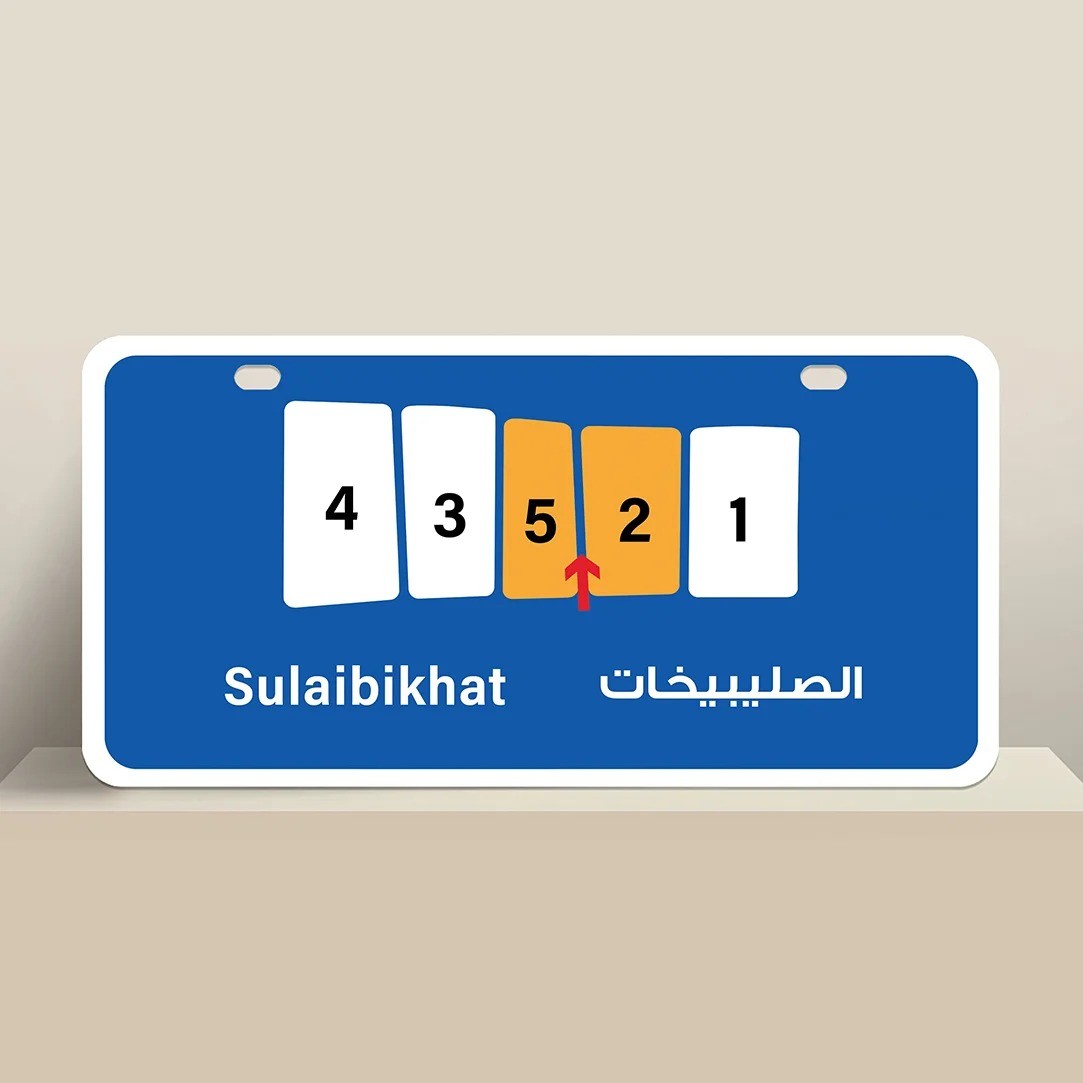 للبيع أرض فضاء فى الصليبيخات للبيع أرض فضاء فى الصليبيخات