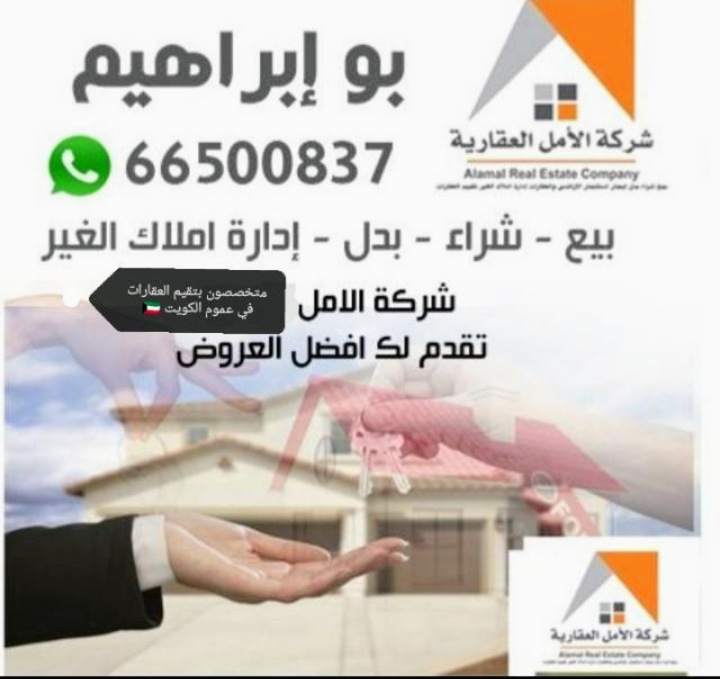 للبيع بيت فى العمريه بطن وظهر للبيع بيت فى العمريه بطن وظهر