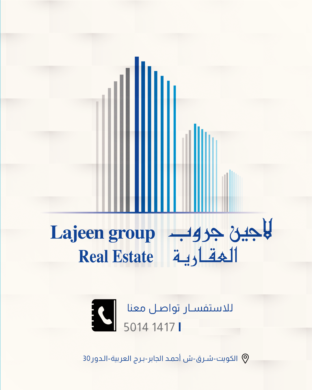 للبيع بيت فى الوفرة سكن المالك للبيع بيت فى الوفرة سكن المالك