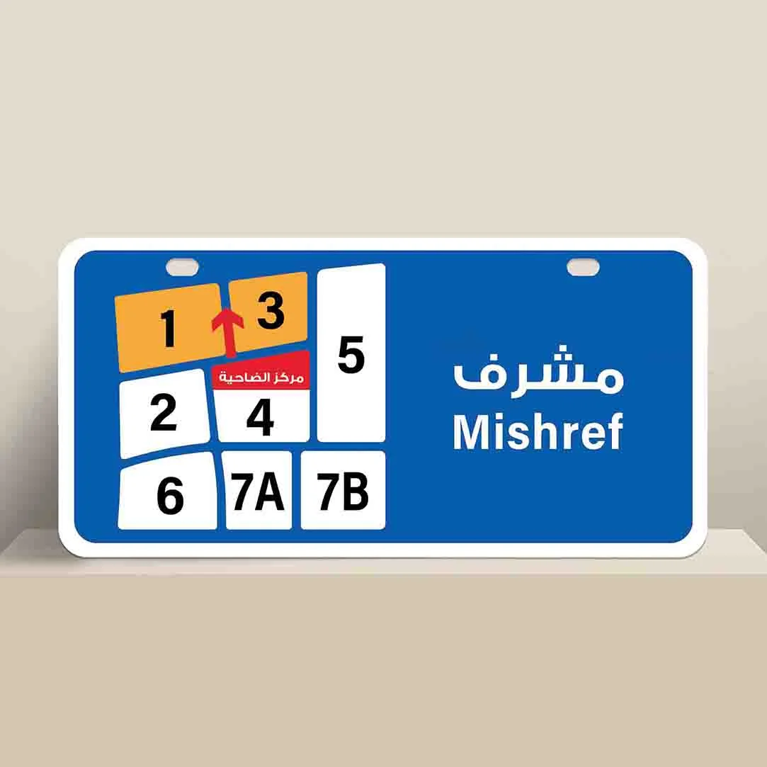 للبيع بيت فى مشرف بطن وظهر وارتداد للبيع بيت فى مشرف بطن وظهر وارتداد