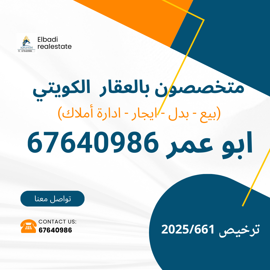 للبيع بيت فى منطقة الدوحة شارع واحد للبيع بيت فى منطقة الدوحة شارع واحد