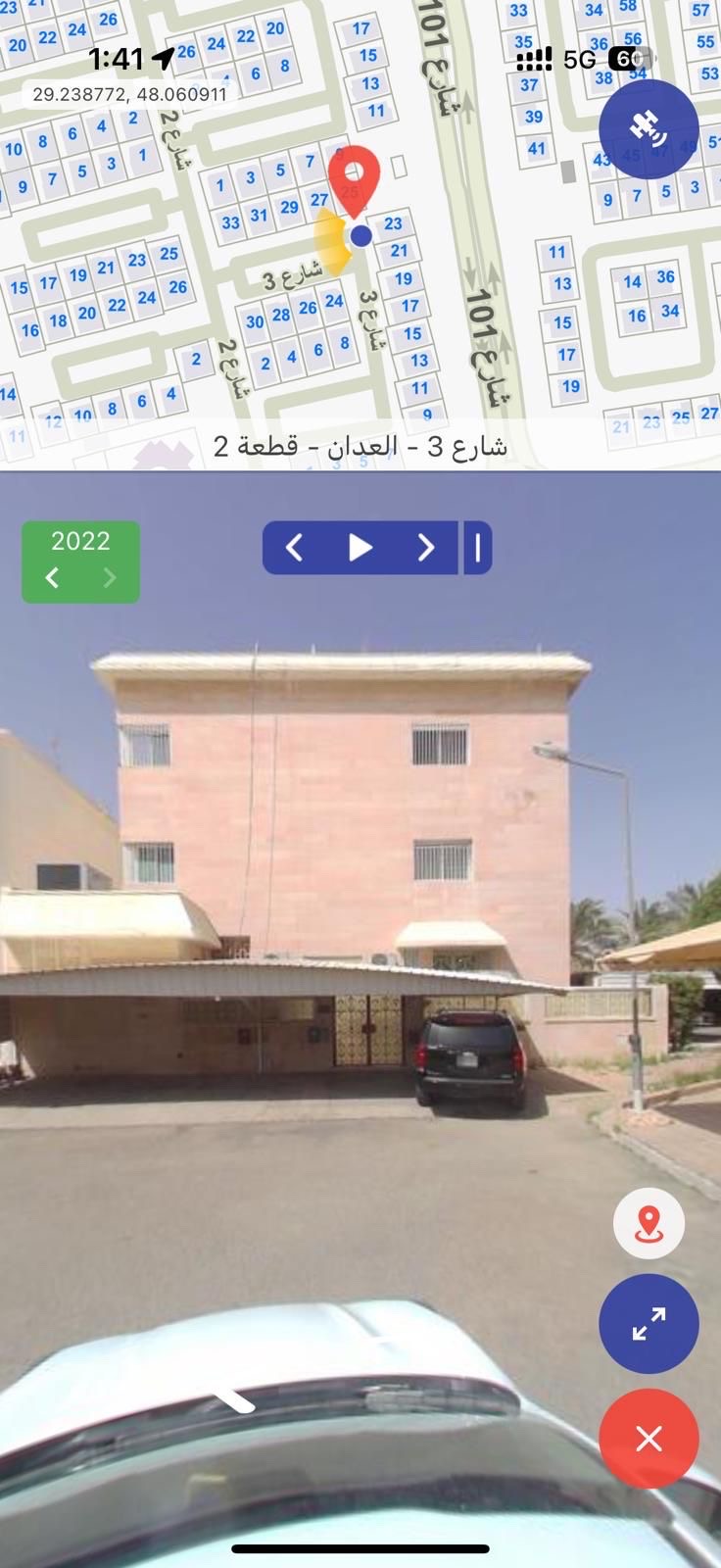 للبيع بيت فى منطقة العدان قطعة 2 للبيع بيت فى منطقة العدان قطعة 2