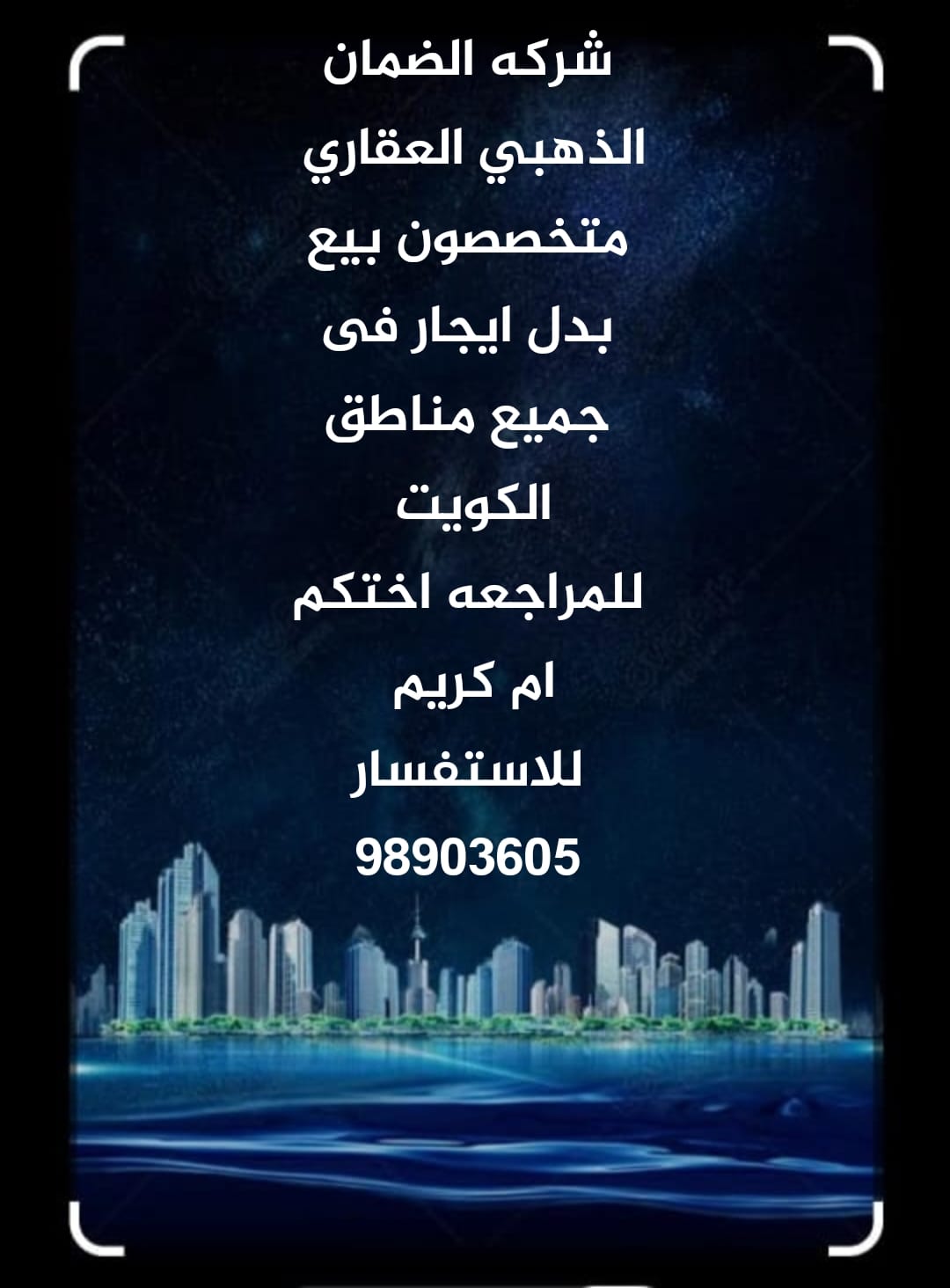 للبيع بيت فى منطقة العيون للبيع بيت فى منطقة العيون