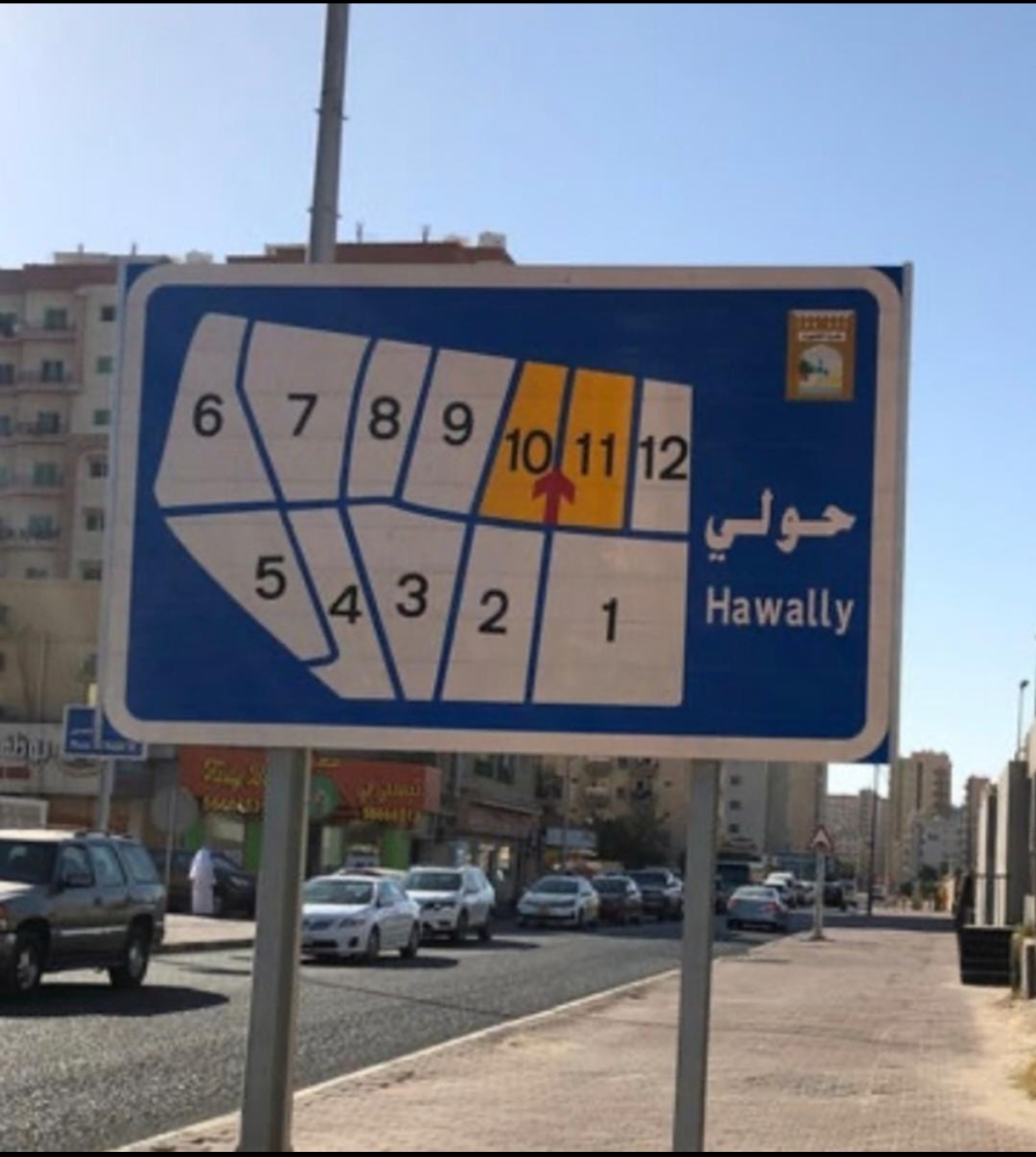 للبيع عمارة فى منطقة حولي للبيع عمارة فى منطقة حولي