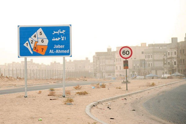 للبيع فيلا فى جابر الأحمد زاوية وارتداد للبيع فيلا فى جابر الأحمد زاوية وارتداد