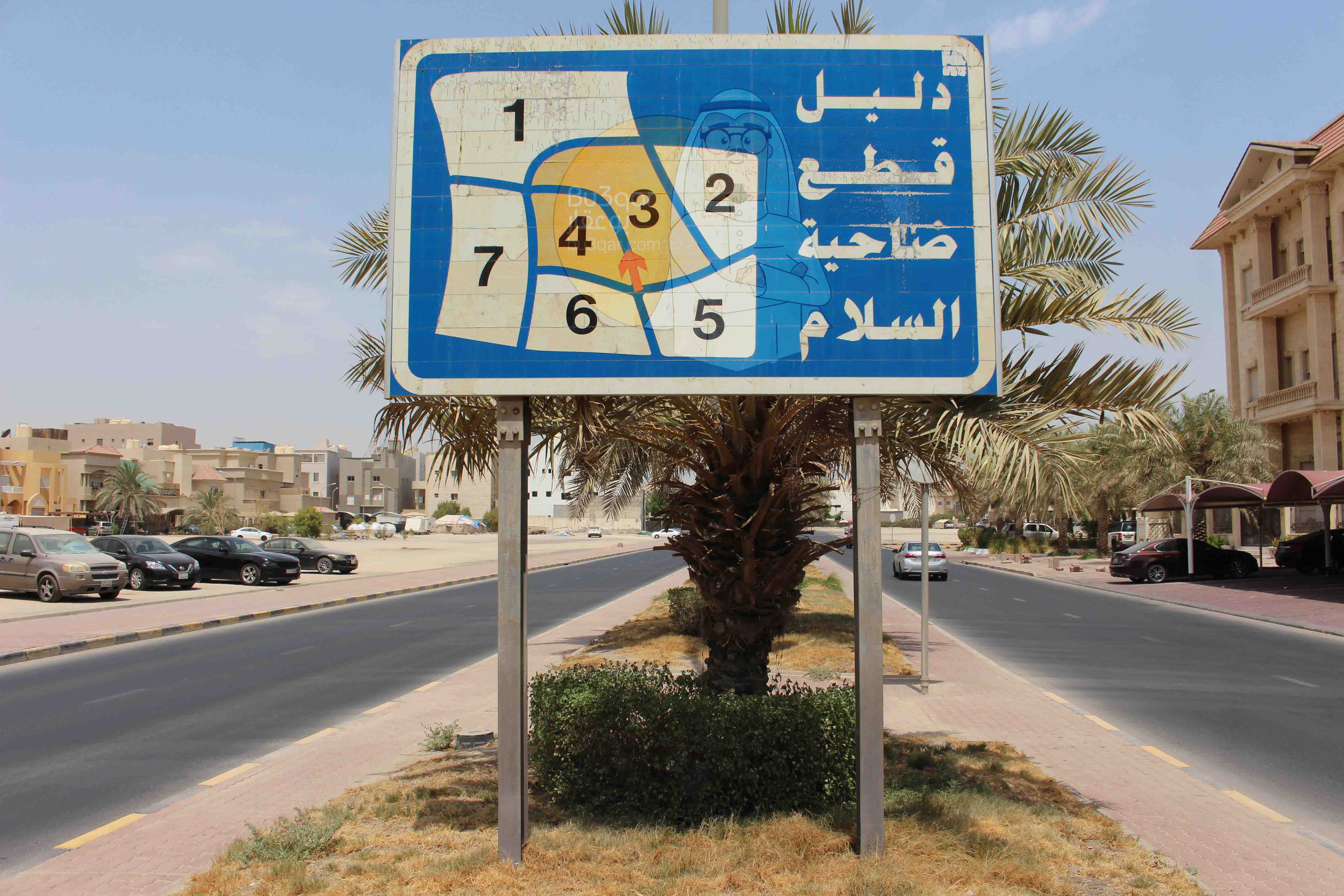 للبيع قسيمة فى السلام قطعة 5 للبيع قسيمة فى السلام قطعة 5