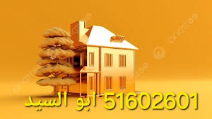 للبيع قسيمة فى منطقة سعد العبدالله قطعة 1 للبيع قسيمة فى منطقة سعد العبدالله قطعة 1