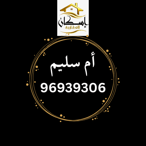 للبيع قسيمة فى منطقه ام الهيمان للبيع قسيمة فى منطقه ام الهيمان